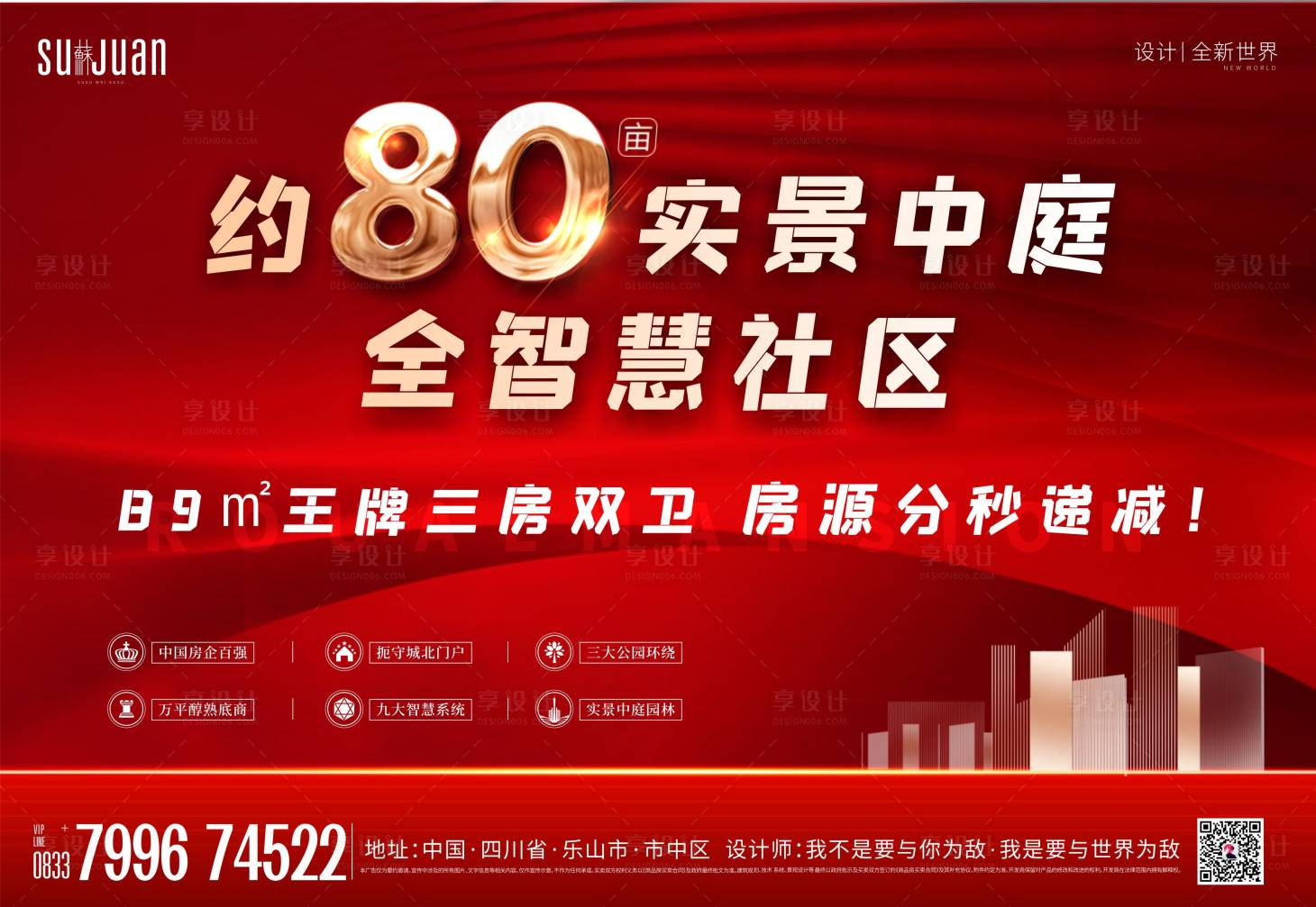 源文件下载【会议背景图】编号：27590008149097882