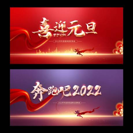 源文件下载【颁奖典礼】编号：23990008134037529