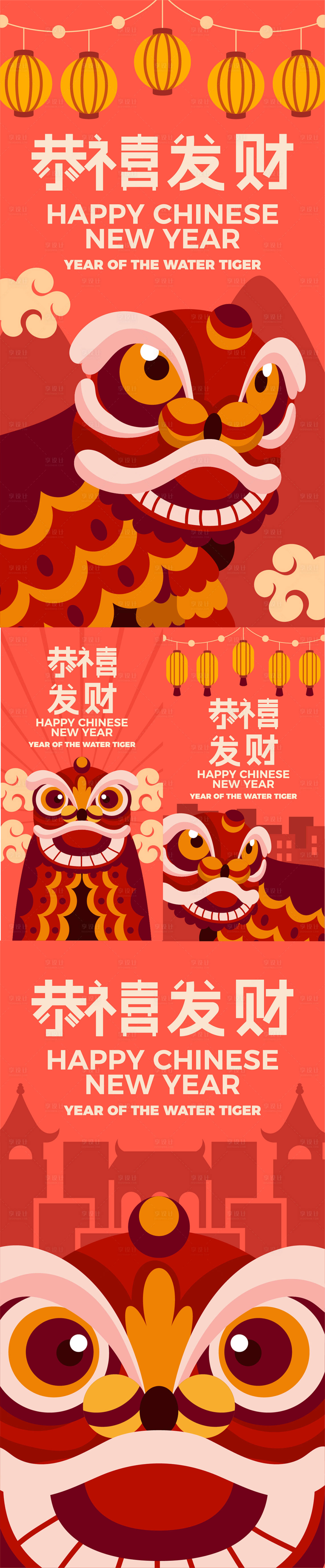 源文件下载【享设计】搜索编号：13170008183966497【新年海报】
