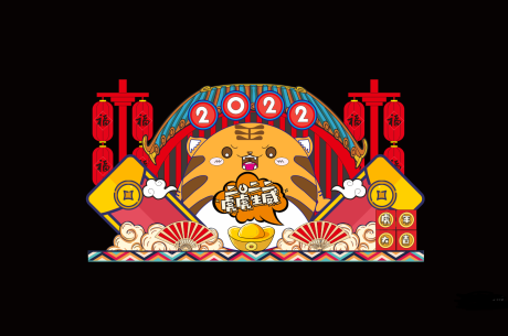 源文件下載【2022新年虎年元旦網(wǎng)紅打卡拍照框開】編號(hào)：81080008227841229