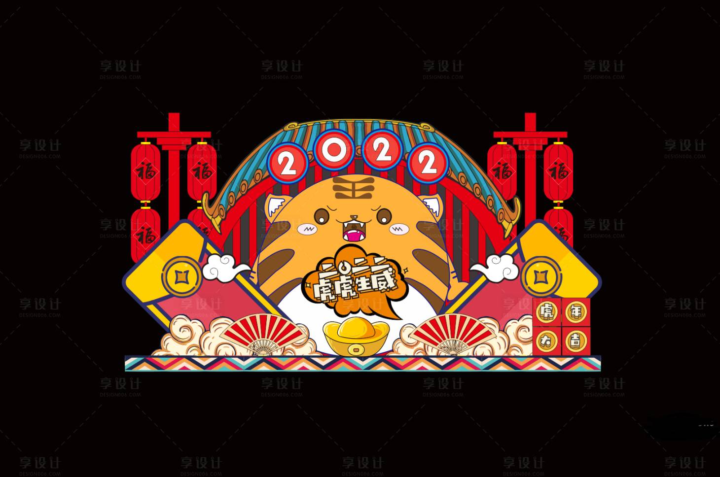 源文件下載【享設計】搜索編號：81080008227841229【2022新年虎年元旦網紅打卡拍照框開】