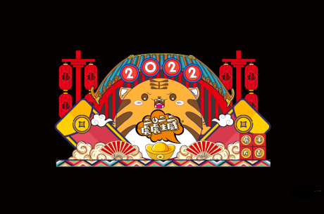 编号：20220124193533526【享设计】源文件下载-2022新年虎年元旦网红打卡拍照框开