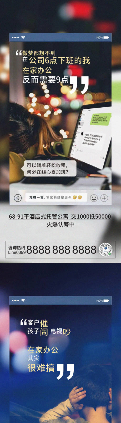 源文件下载【托管公寓】编号：50290008015848771
