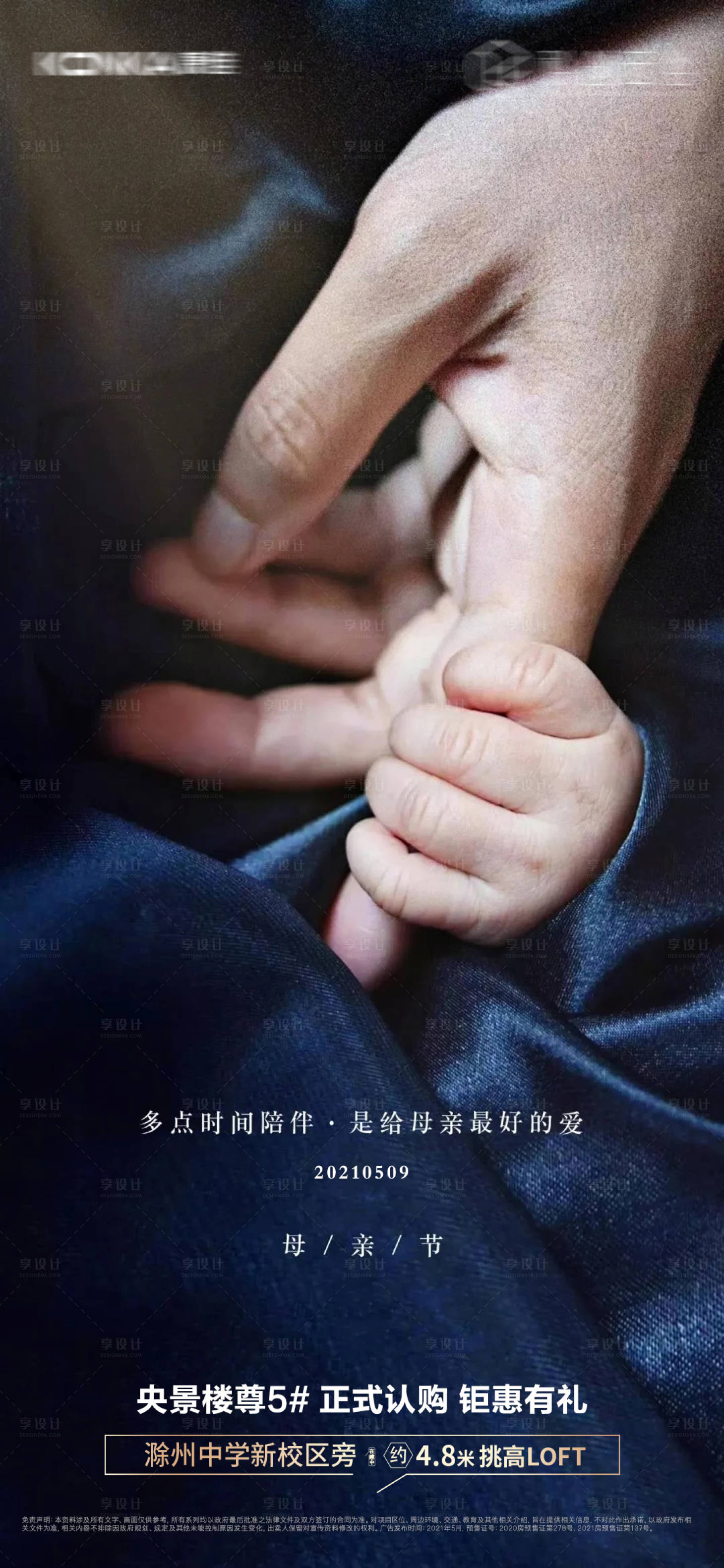 源文件下載【節(jié)氣單圖】編號：39500008073609146