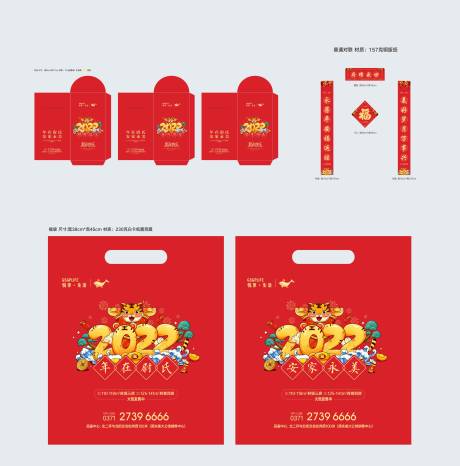 源文件下载【春节大礼包】编号：58620007953948948