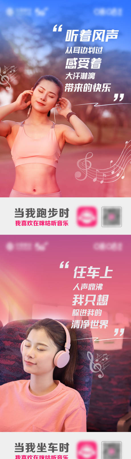 源文件下載【享設計】搜索編號：18720008242218733【情懷系列海報】