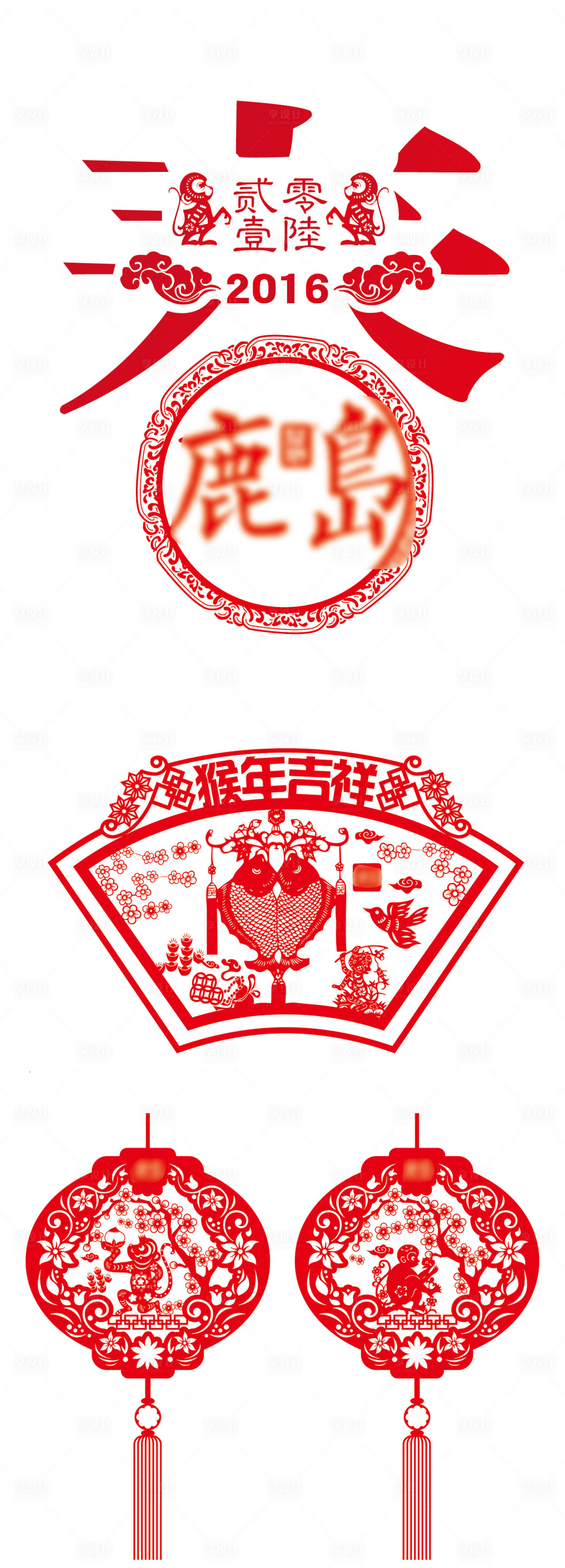 源文件下载【享设计】搜索编号：87410007965147864【春节剪纸】