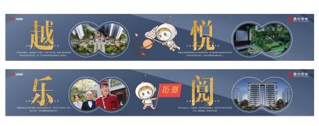 源文件下载【房地产价值点大字报蓝金广告展板】编号：47090008091596652
