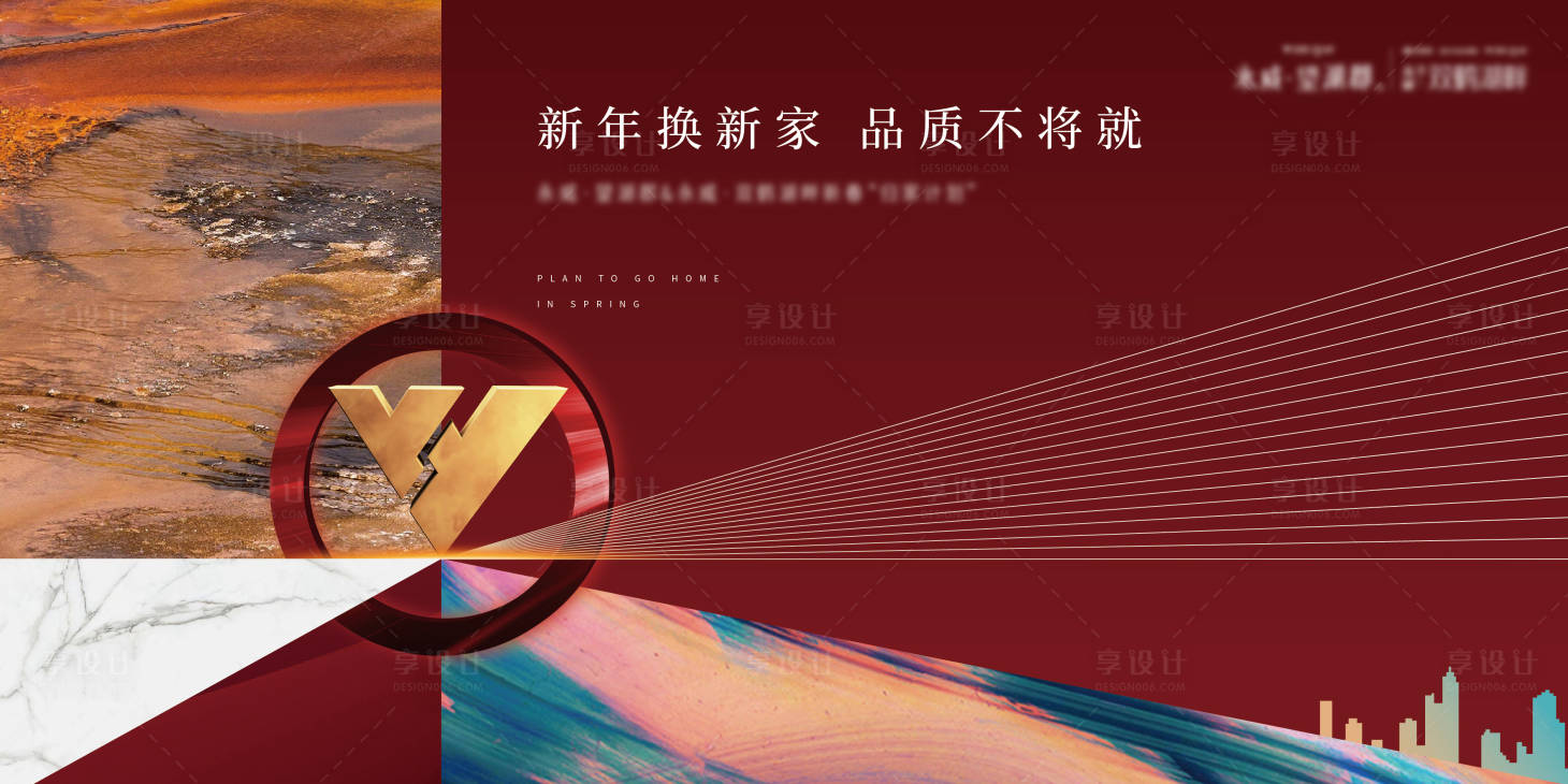 源文件下载【享设计】搜索编号：11090008086087046【销售推广主画面】