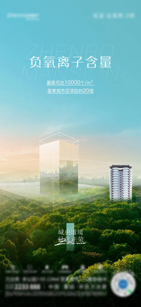 源文件下载【价值园林】编号：10390008072364246