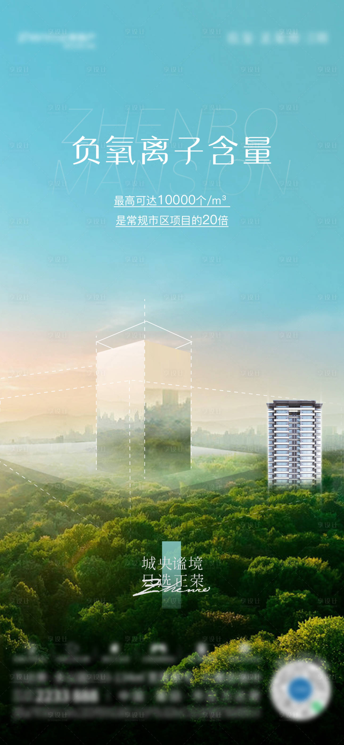 源文件下载【价值园林】编号：10390008072364246