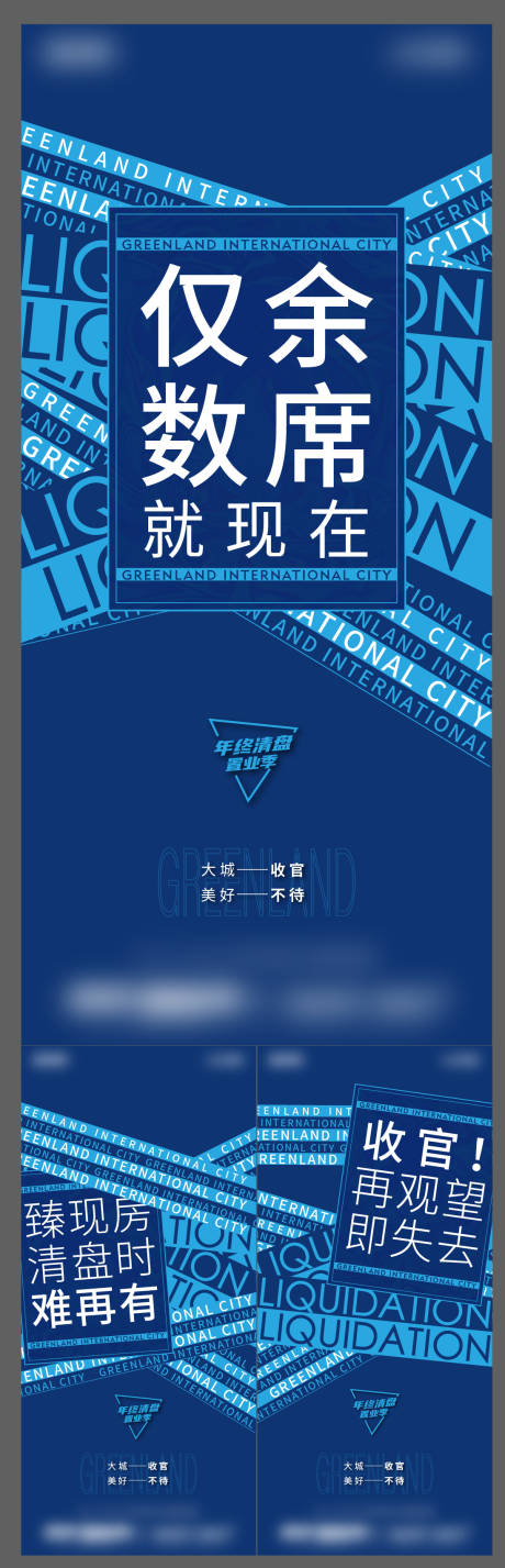 编号：20220111173550200【享设计】源文件下载-清盘系列微单