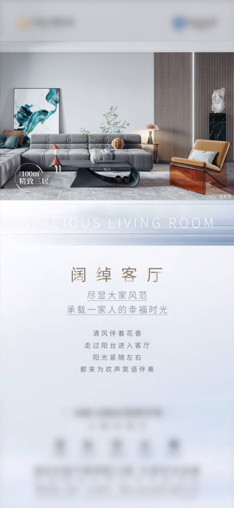源文件下载【户型价值单图】编号：34320008238961569