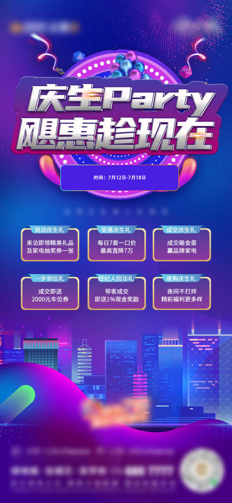 源文件下载【电商活动】编号：68880007987404064