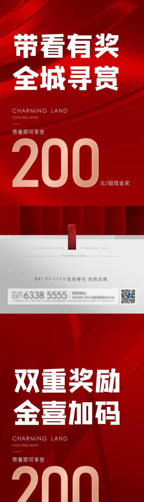 源文件下载【热销微信系列】编号：20220115165957490