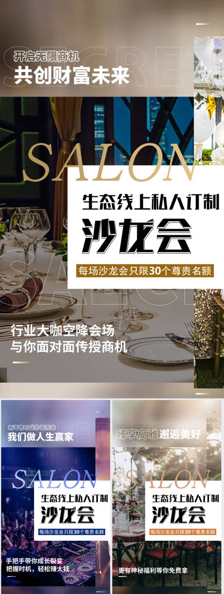 源文件下載【享設計】搜索編號：30620008214397974【微商招商】