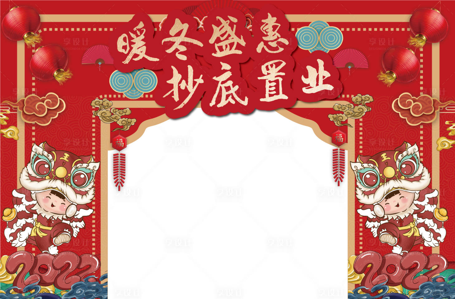 源文件下载【享设计】搜索编号：61930007906034125【虎年龙门】