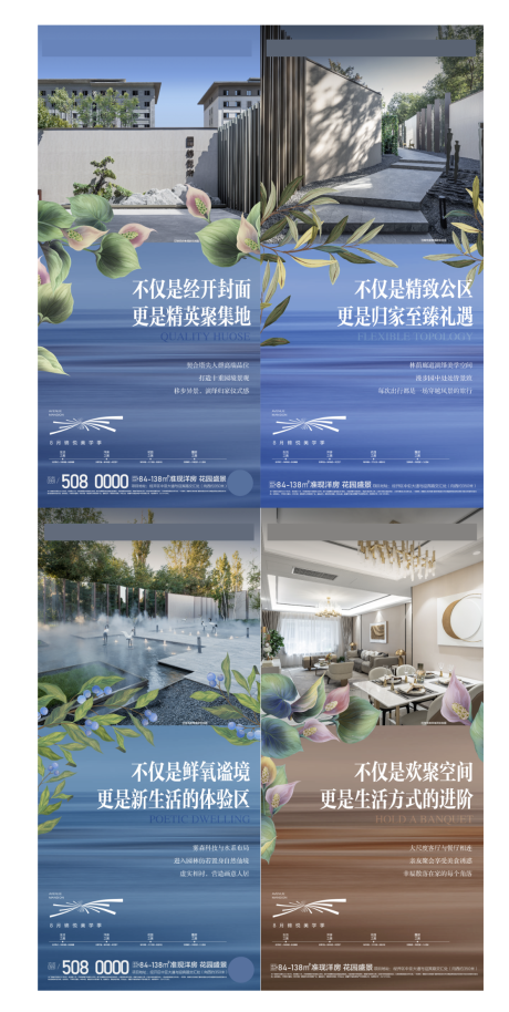 源文件下載【地產園林實景價值點】編號：35210008064281398