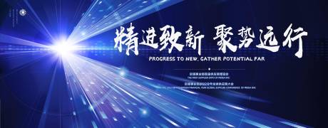 源文件下载【企业年会科技KV】编号：20220123143438861