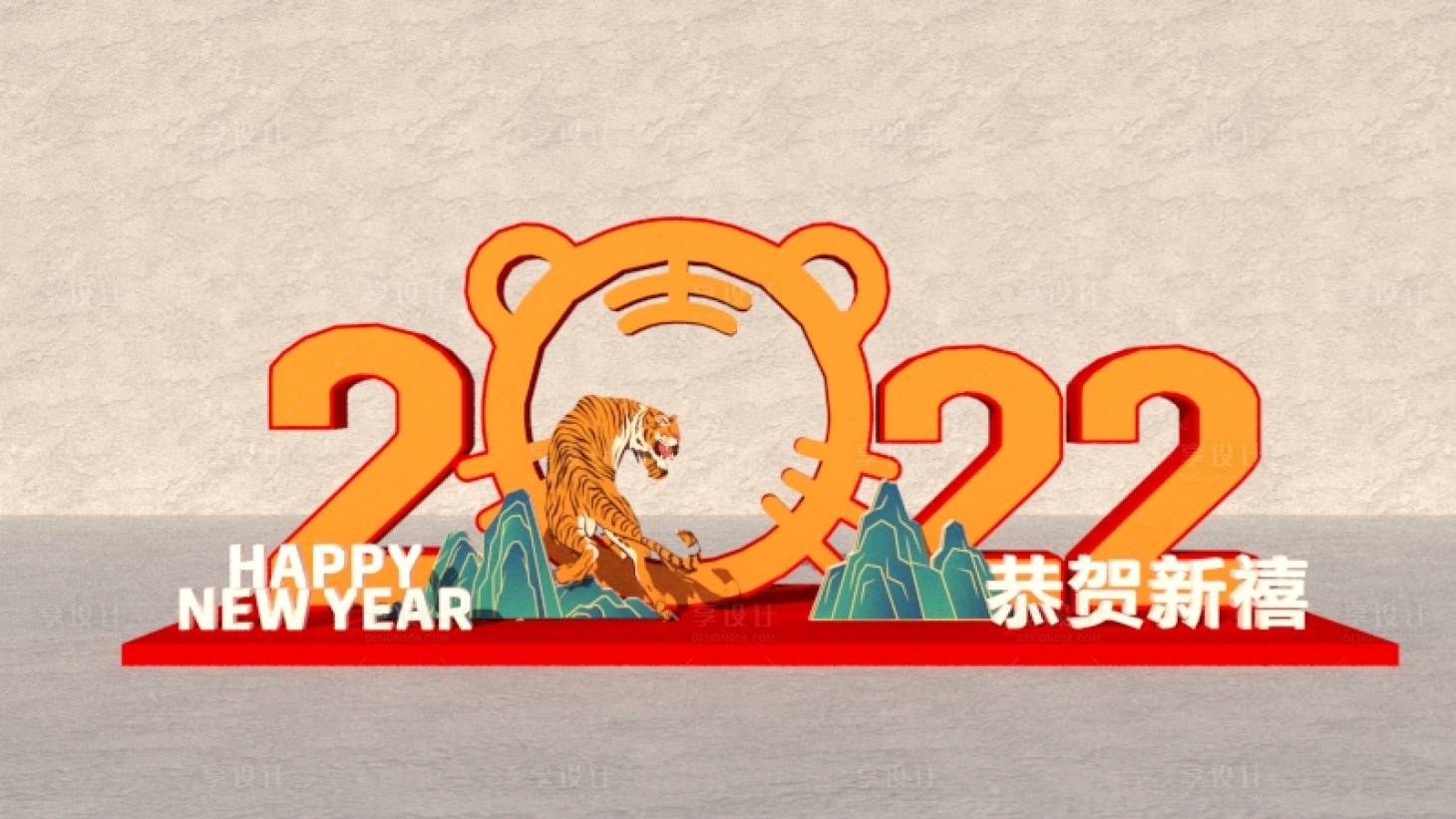 源文件下載【享設(shè)計(jì)】搜索編號(hào)：70130008206126051【新年美陳堆頭】