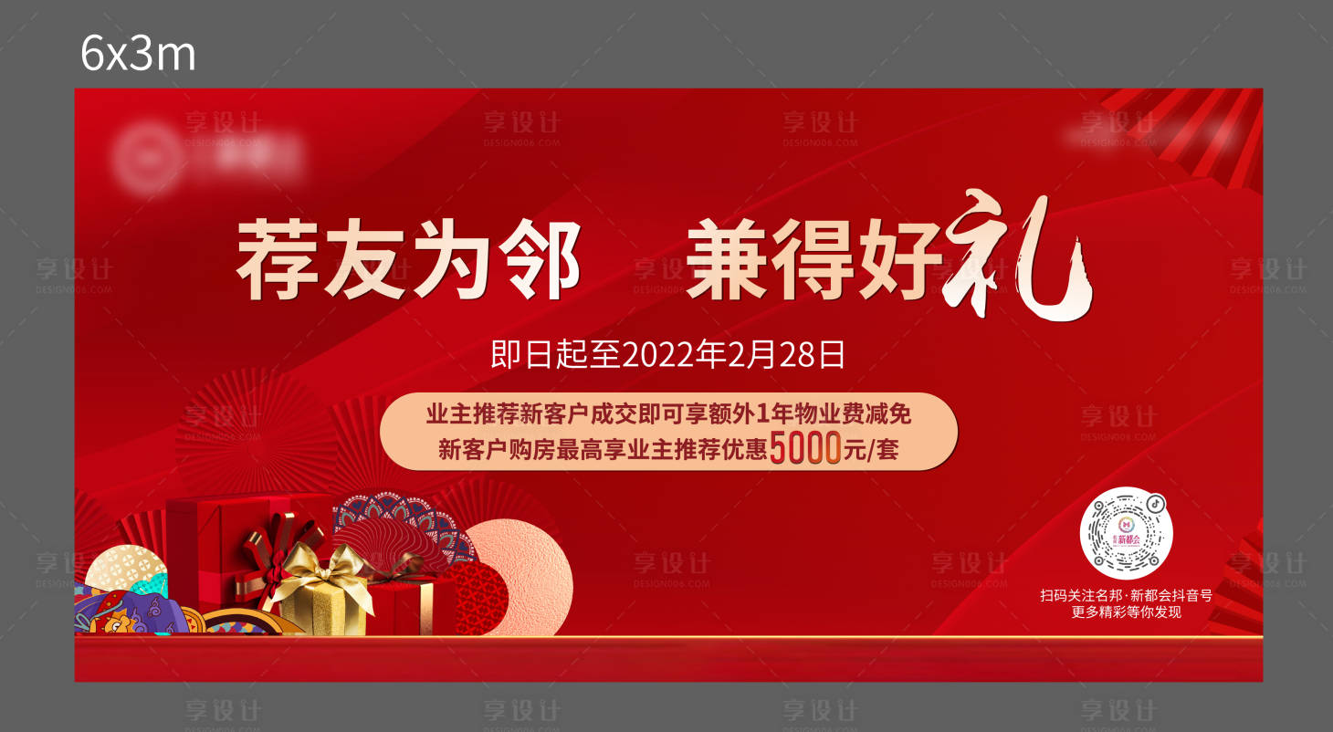 源文件下载【老带新桁架】编号：48340008147902433