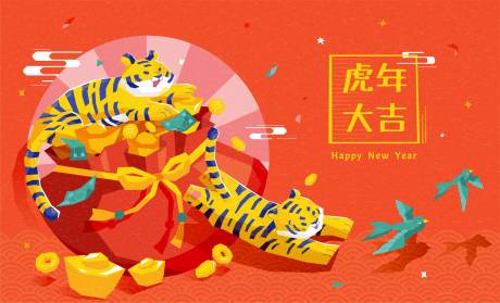 源文件下載【地產(chǎn)虎年中國風(fēng)插畫展板】編號：30360008223643897