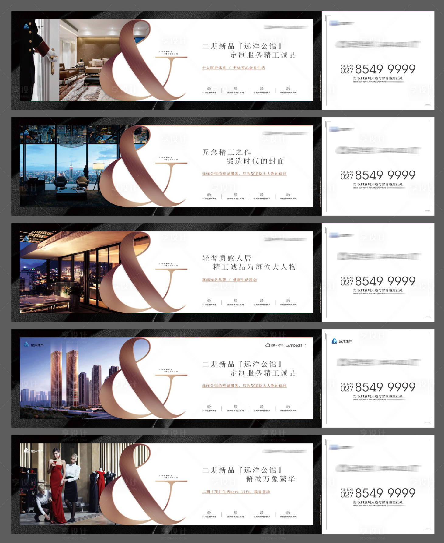源文件下載【地產CBD高端住宅圍墻廣告展板】編號：79270008261339156
