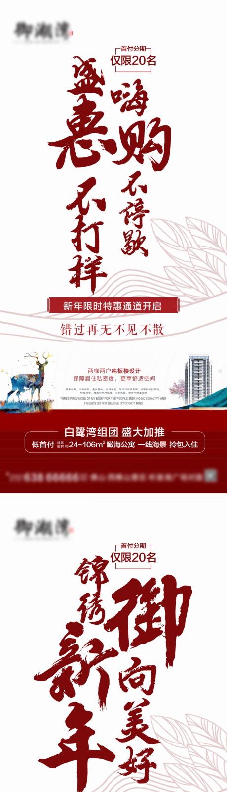 源文件下載【新年不打烊】編號：93260007919656783