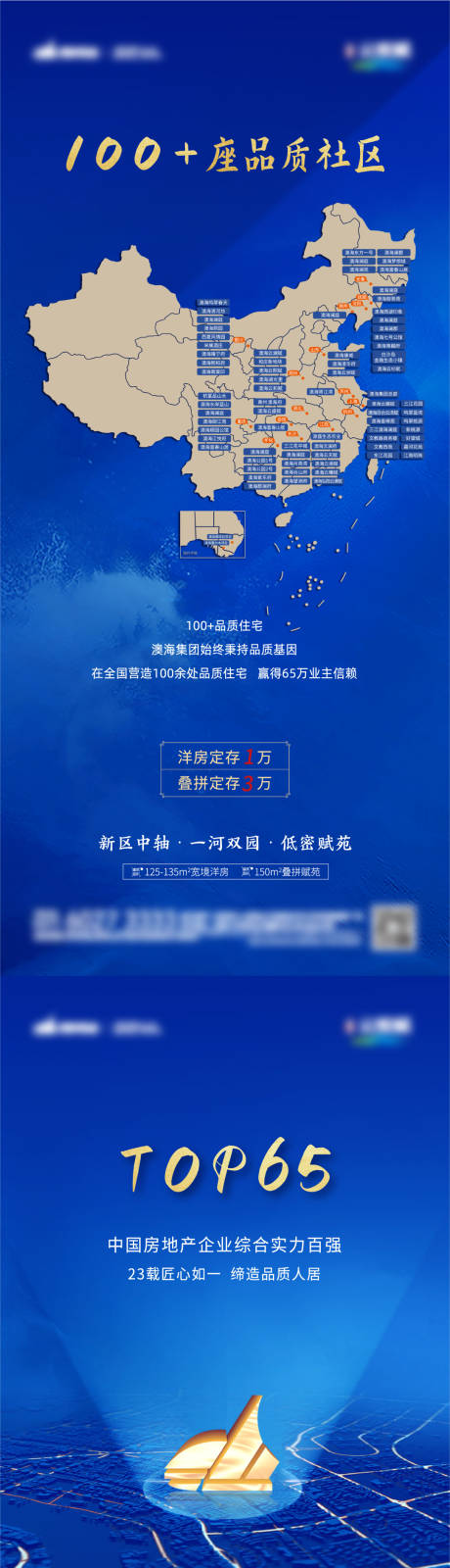 源文件下载【品牌海报】编号：12950008211763805