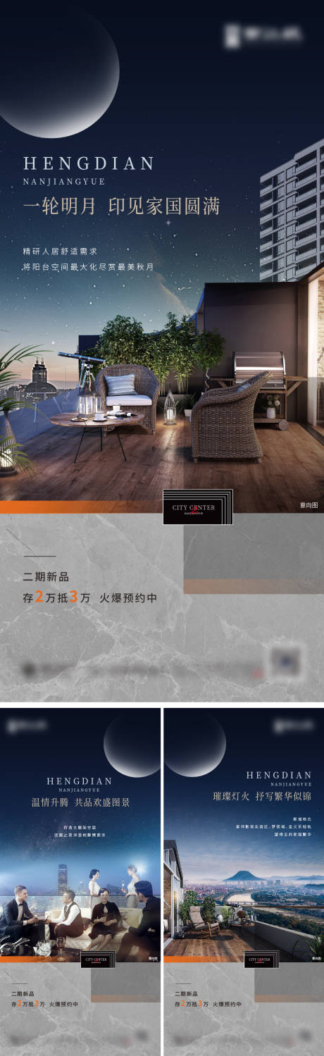 源文件下載【享設計】搜索編號：19870007809769277【價值微信】