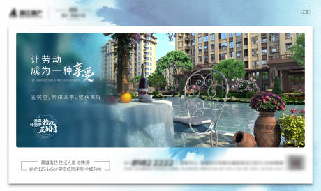 源文件下载【房地产洋房价值点海报】编号：42190007843514550