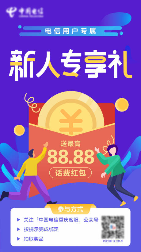 源文件下载【新人专享礼】编号：42360008069411741
