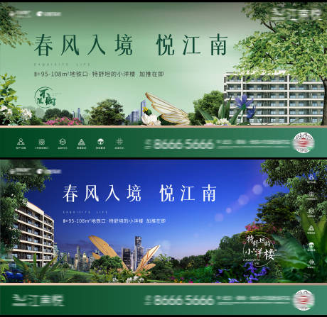 源文件下載【享設計】搜索編號：54820008273357194【地產主畫面】