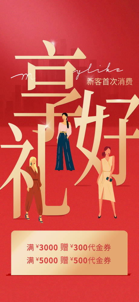 源文件下载【享好礼】编号：92650007987165460
