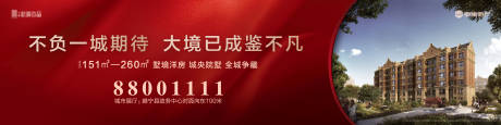 源文件下載【享設計】搜索編號：10130008188046673【圍擋】
