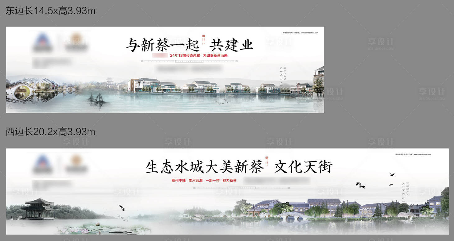 源文件下載【享設計】搜索編號：22120007952863173【中式水墨風】