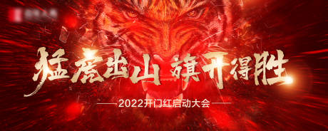 源文件下载【会议背景板】编号：89570008154935345