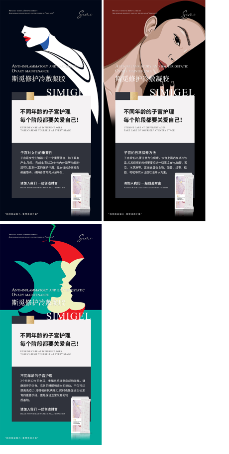 源文件下载【私密保养】编号：81330007931909239