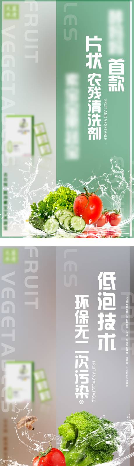 源文件下载【产品宣传海报】编号：31370008041944641