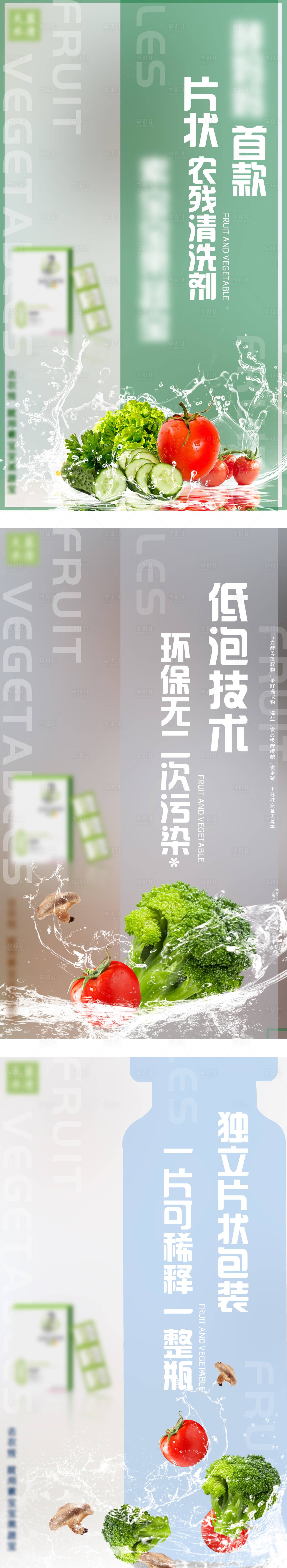 源文件下載【享設計】搜索編號：31370008041944641【產品宣傳海報】