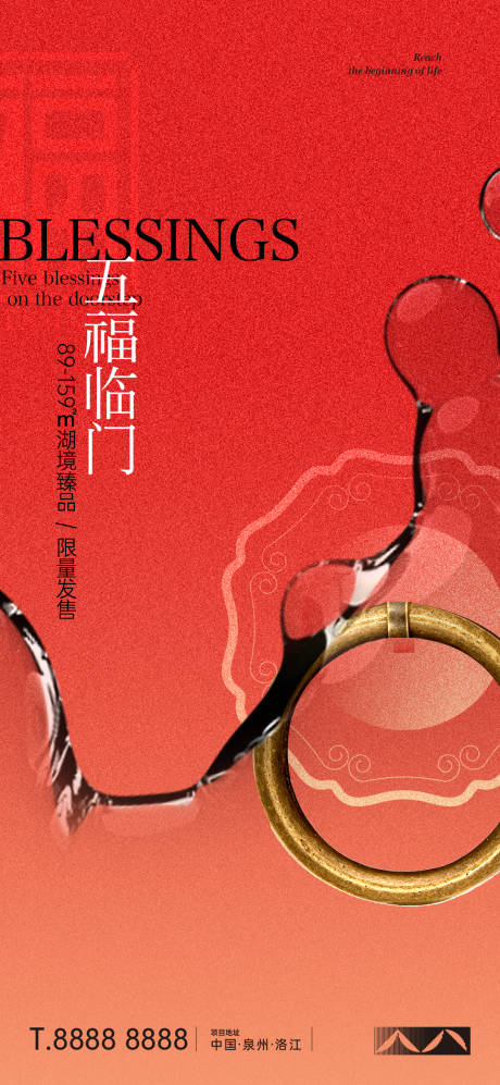 编号：20220125102758872【享设计】源文件下载-春节节日海报