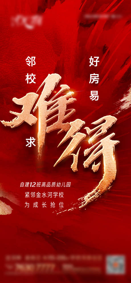 源文件下载【难得】编号：26560007995571717