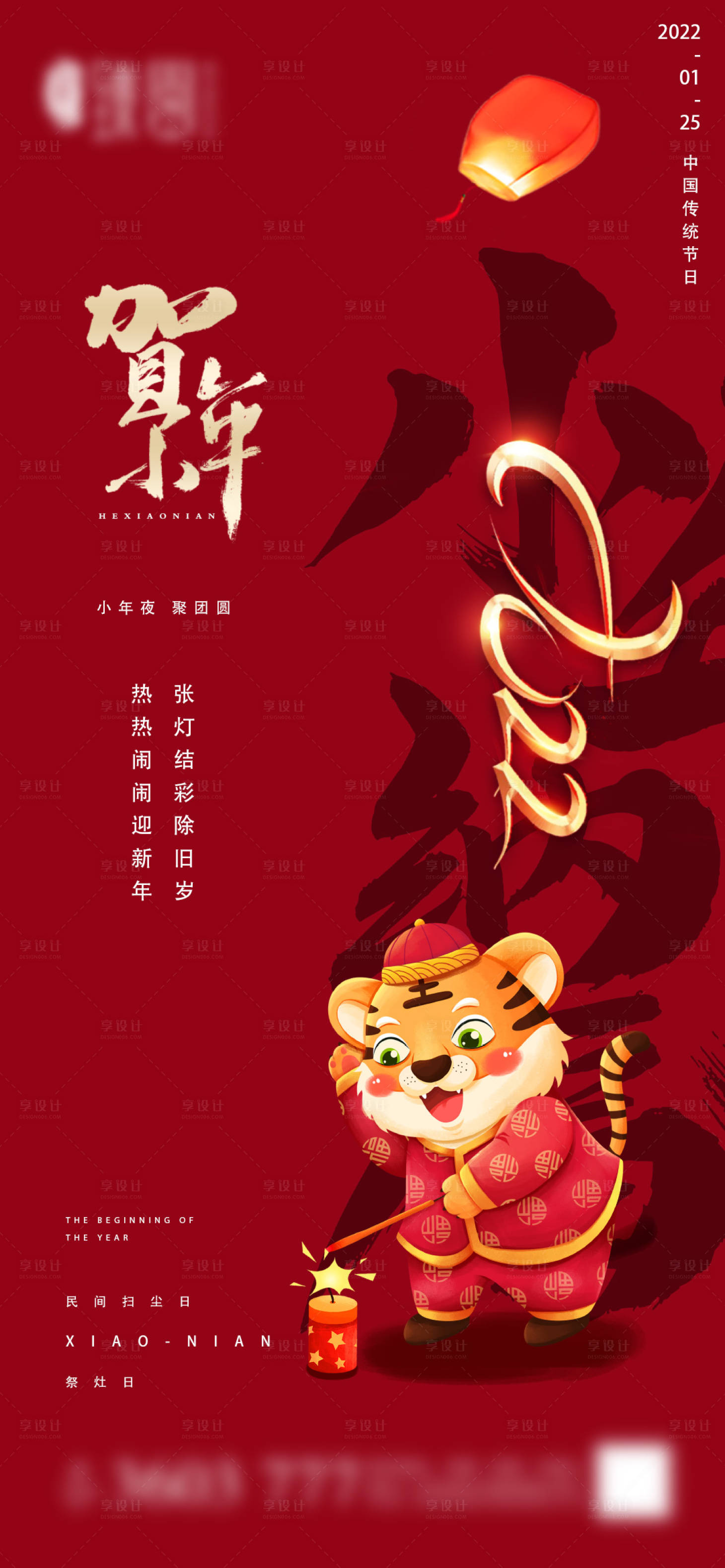 源文件下载【地产小年微信】编号：84230008112484593