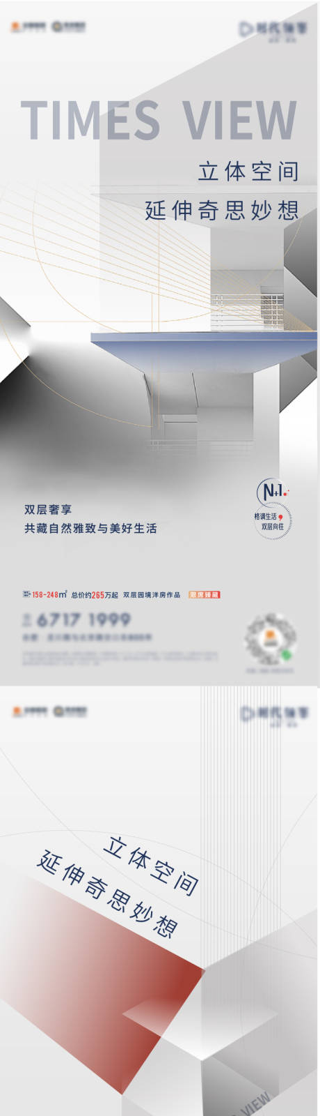 源文件下载【高级灰系列刷屏】编号：14330008058622045