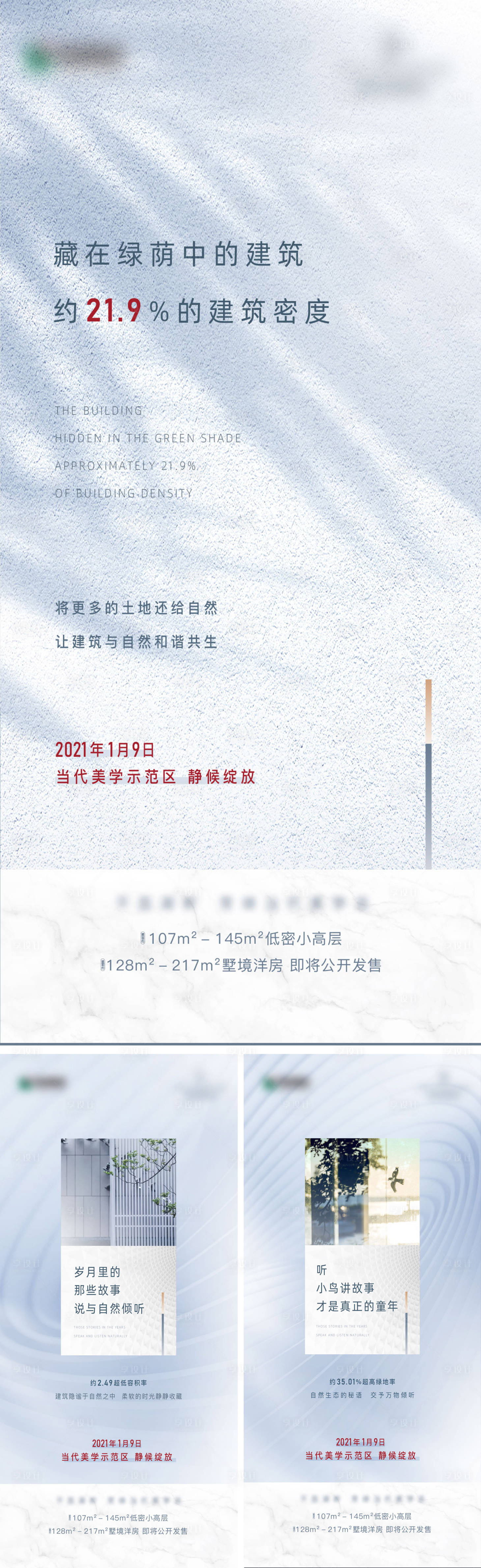 源文件下载【价值】编号：14840007986538266