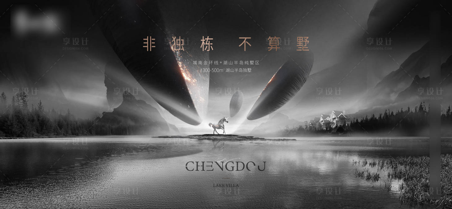 源文件下載【享設(shè)計(jì)】搜索編號(hào)：91630007962911746【高端黑金豪宅主畫(huà)面背景板】