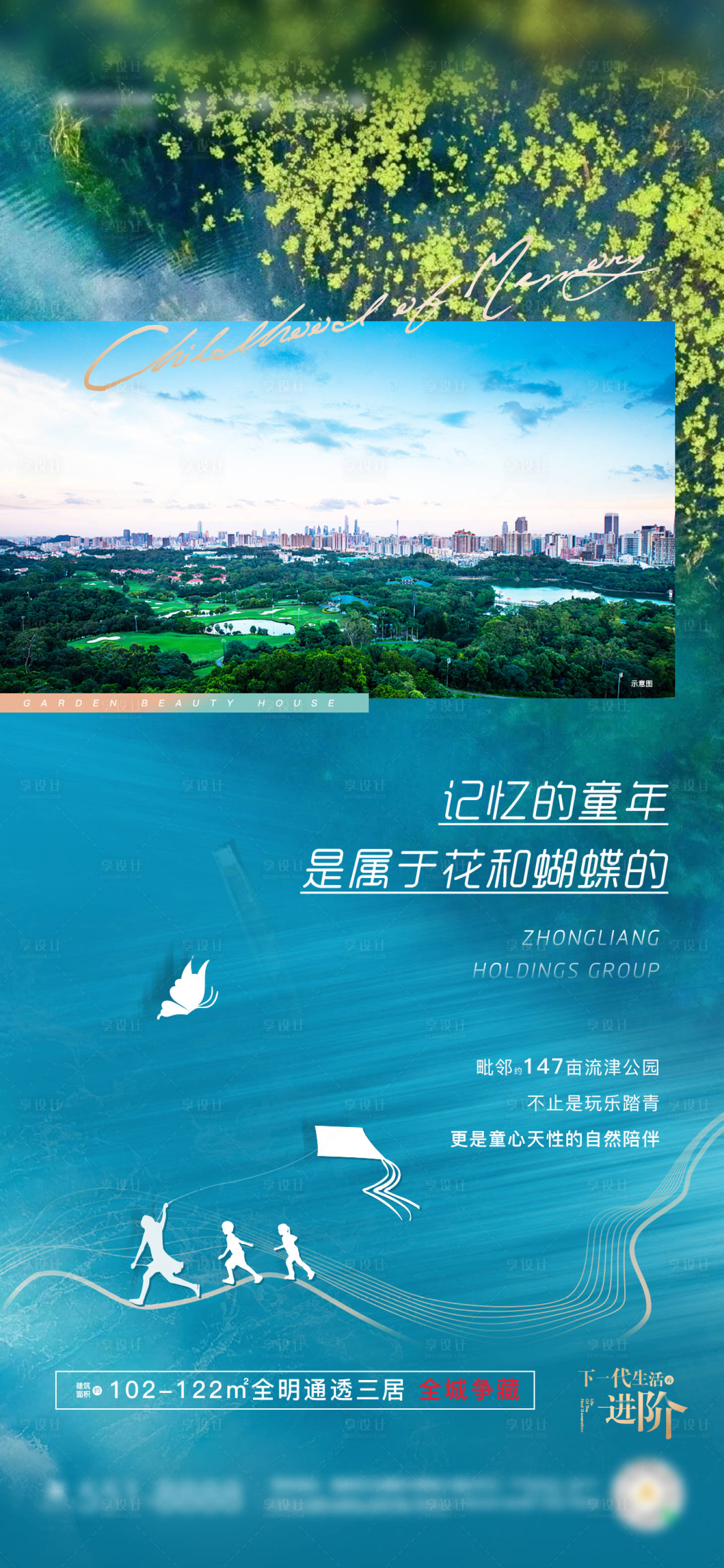 源文件下载【地产园林价值】编号：95130008110294558
