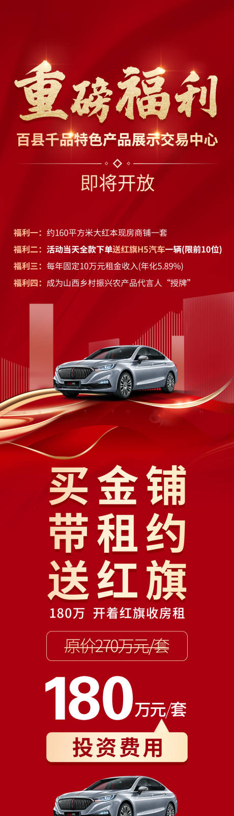 源文件下载【交易中心开放】编号：51760008129296220