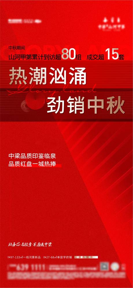 源文件下载【数据】编号：20220110173801917