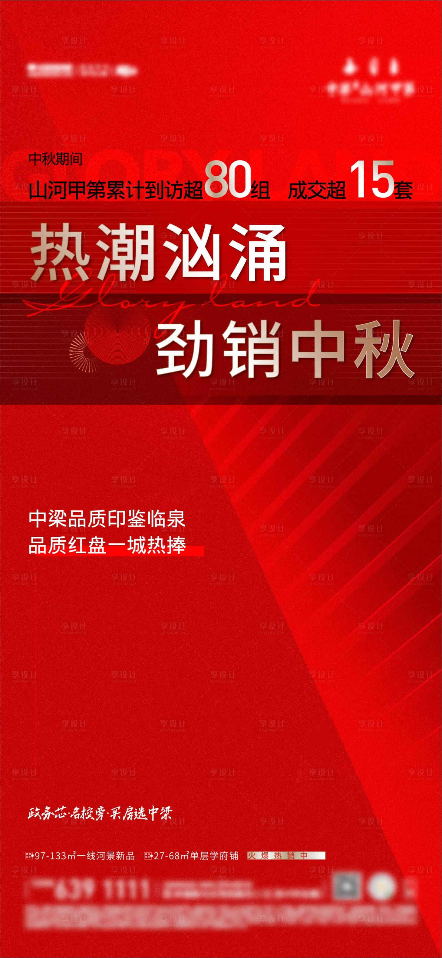 源文件下载【数据】编号：86630008045626369